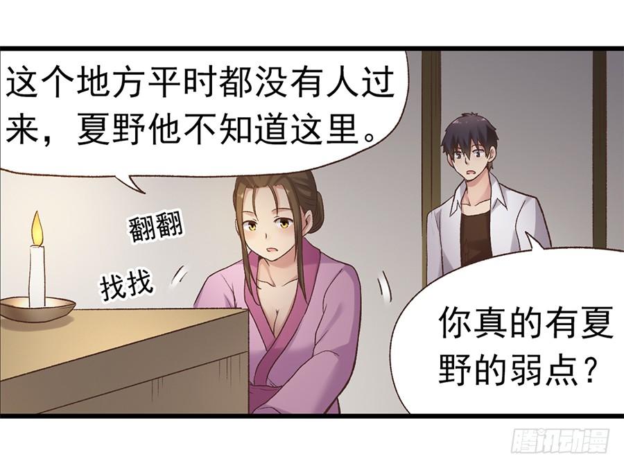 第五十七话3