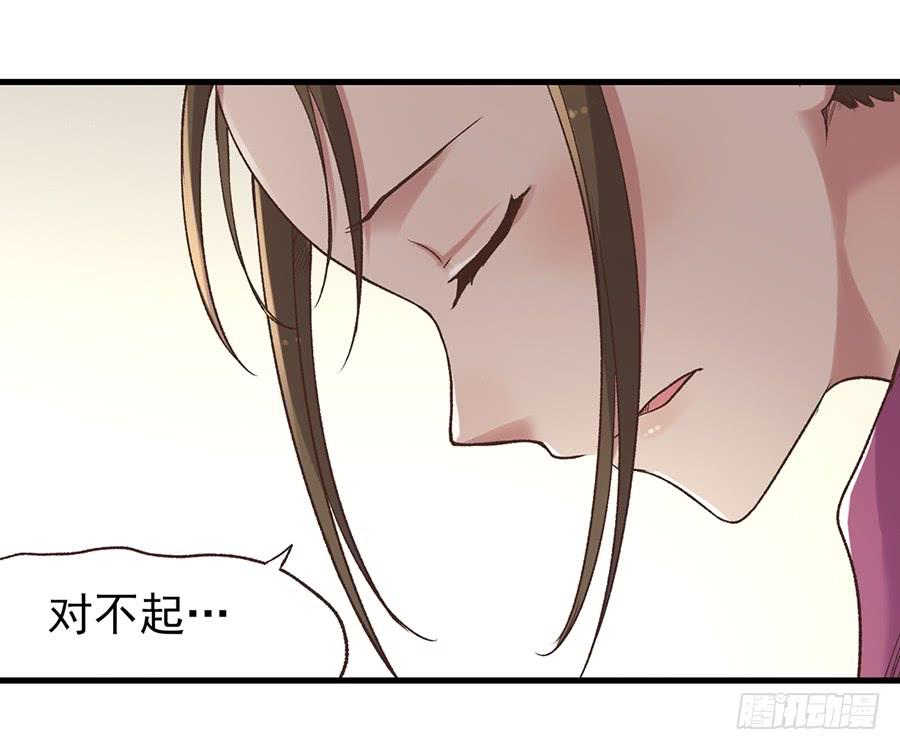 第五十七话31