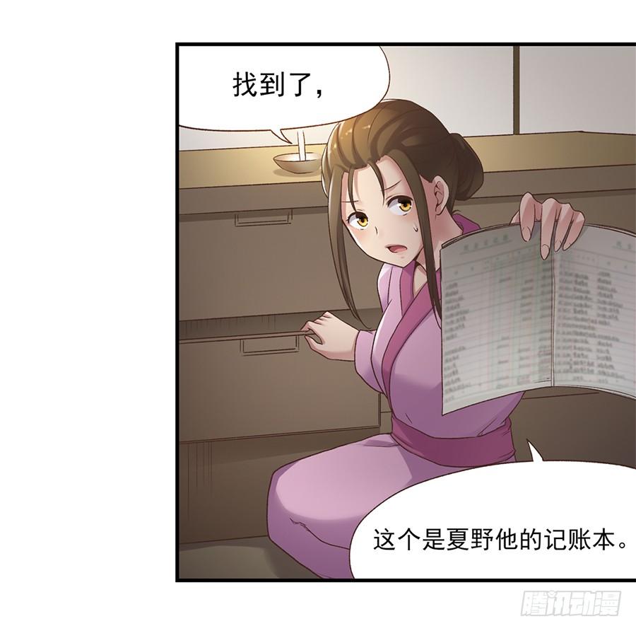 第五十七话4