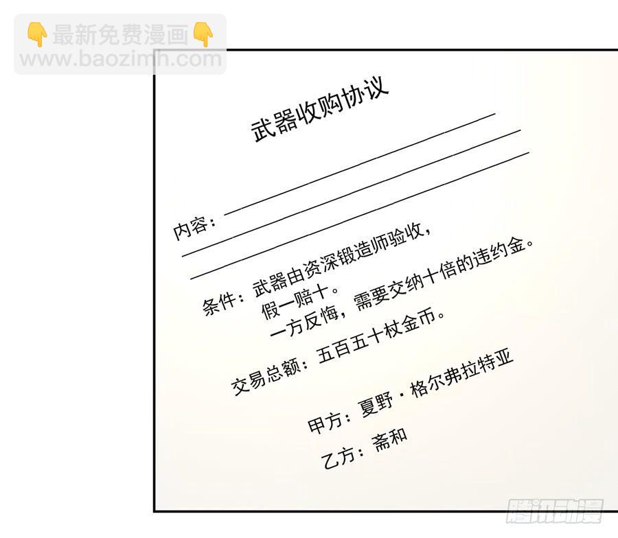 第五十七话43