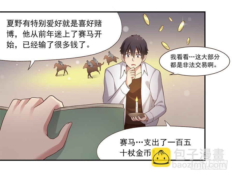 第五十七话6
