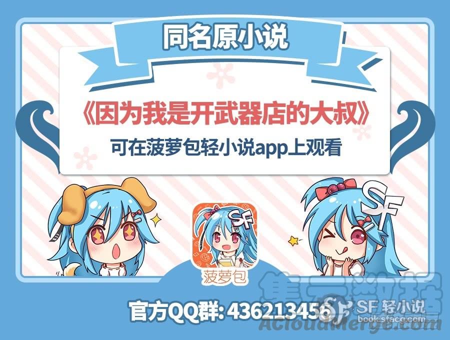 第八十二话0