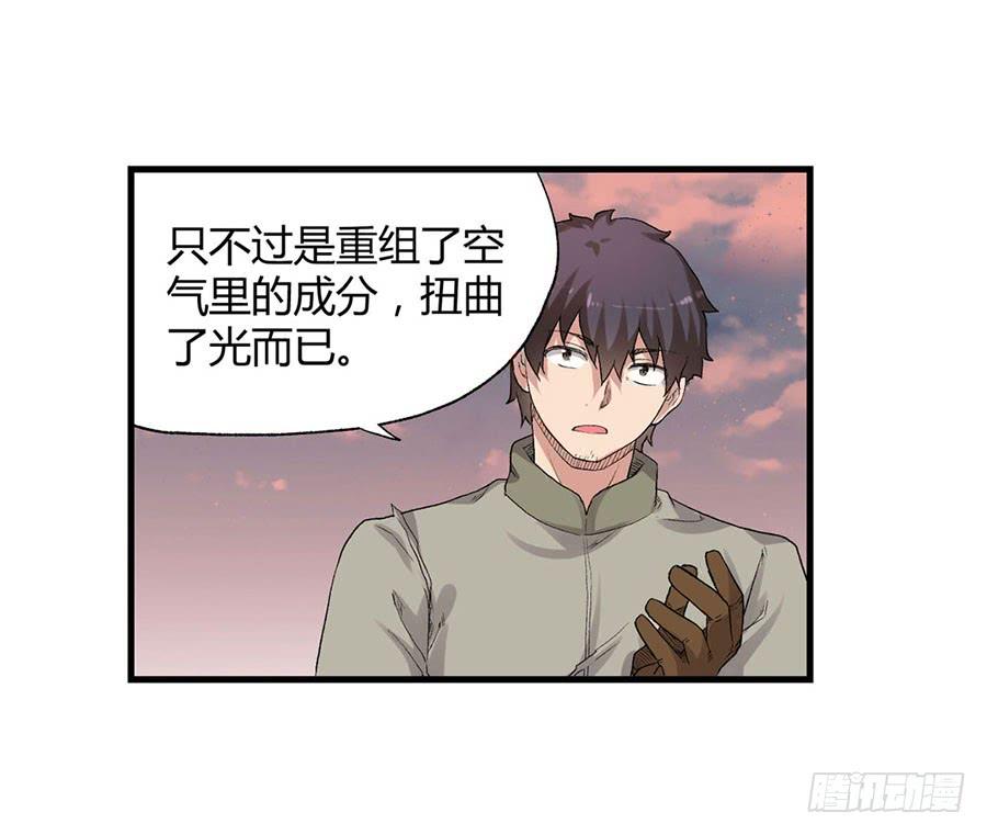 第八十二话101