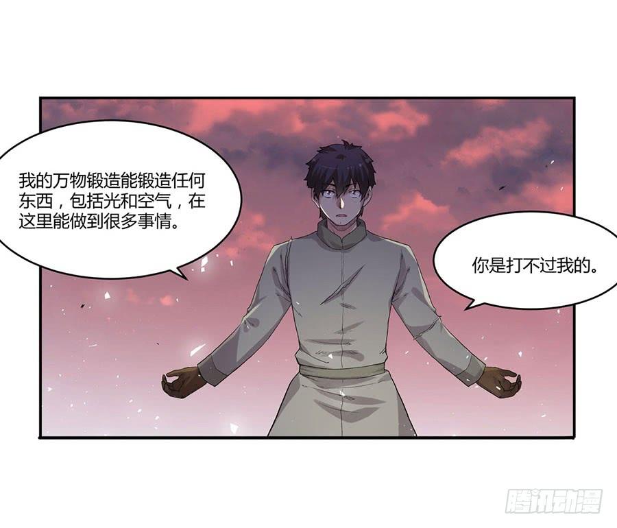 第八十二话103