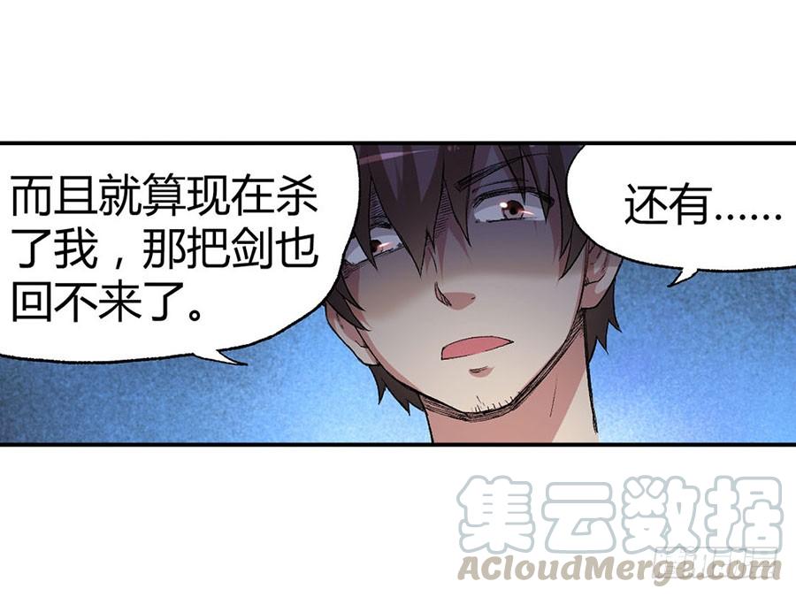 第八十二话108
