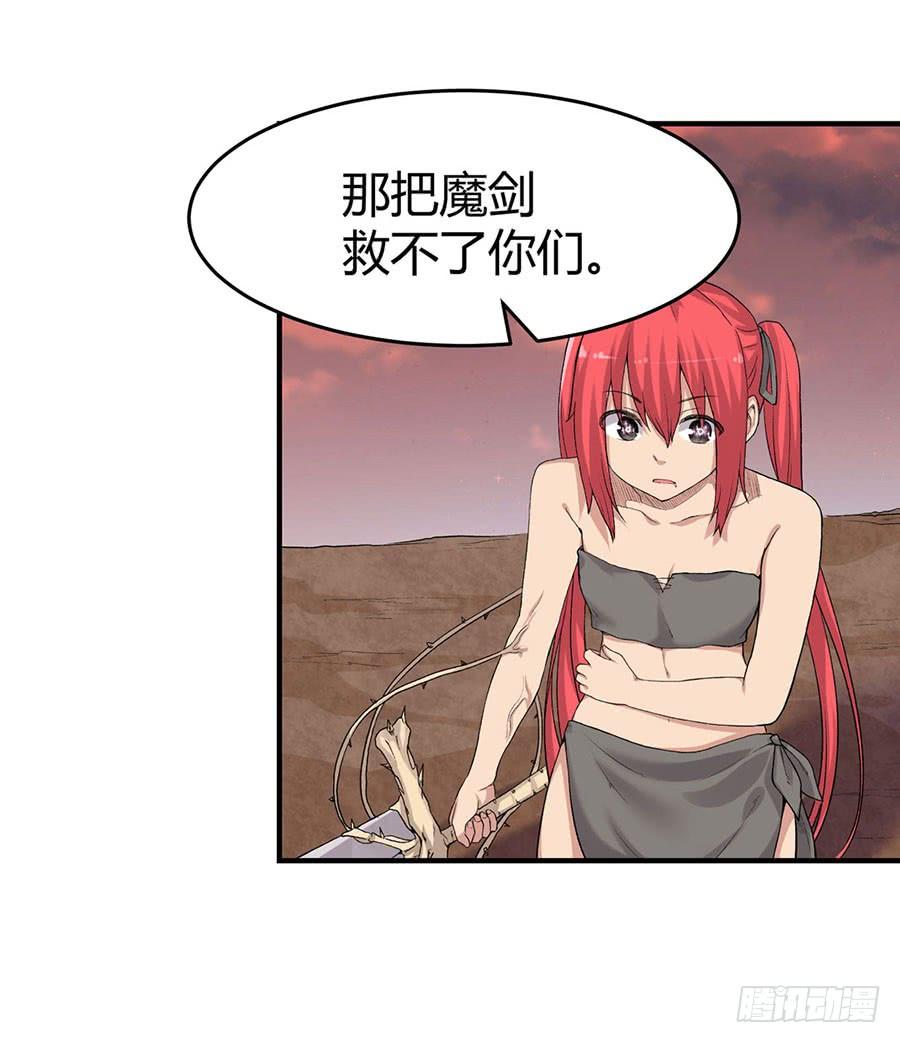 第八十二话109