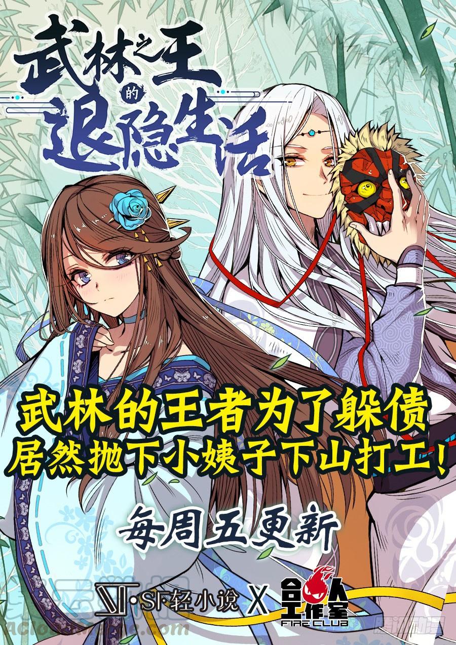 第八十二话118