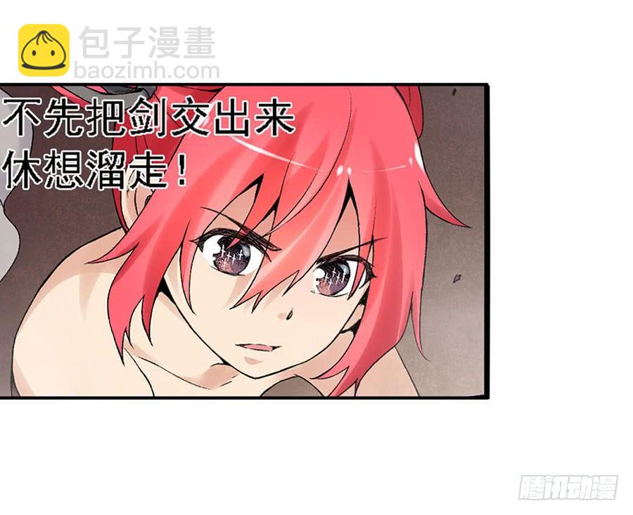 第八十二话14