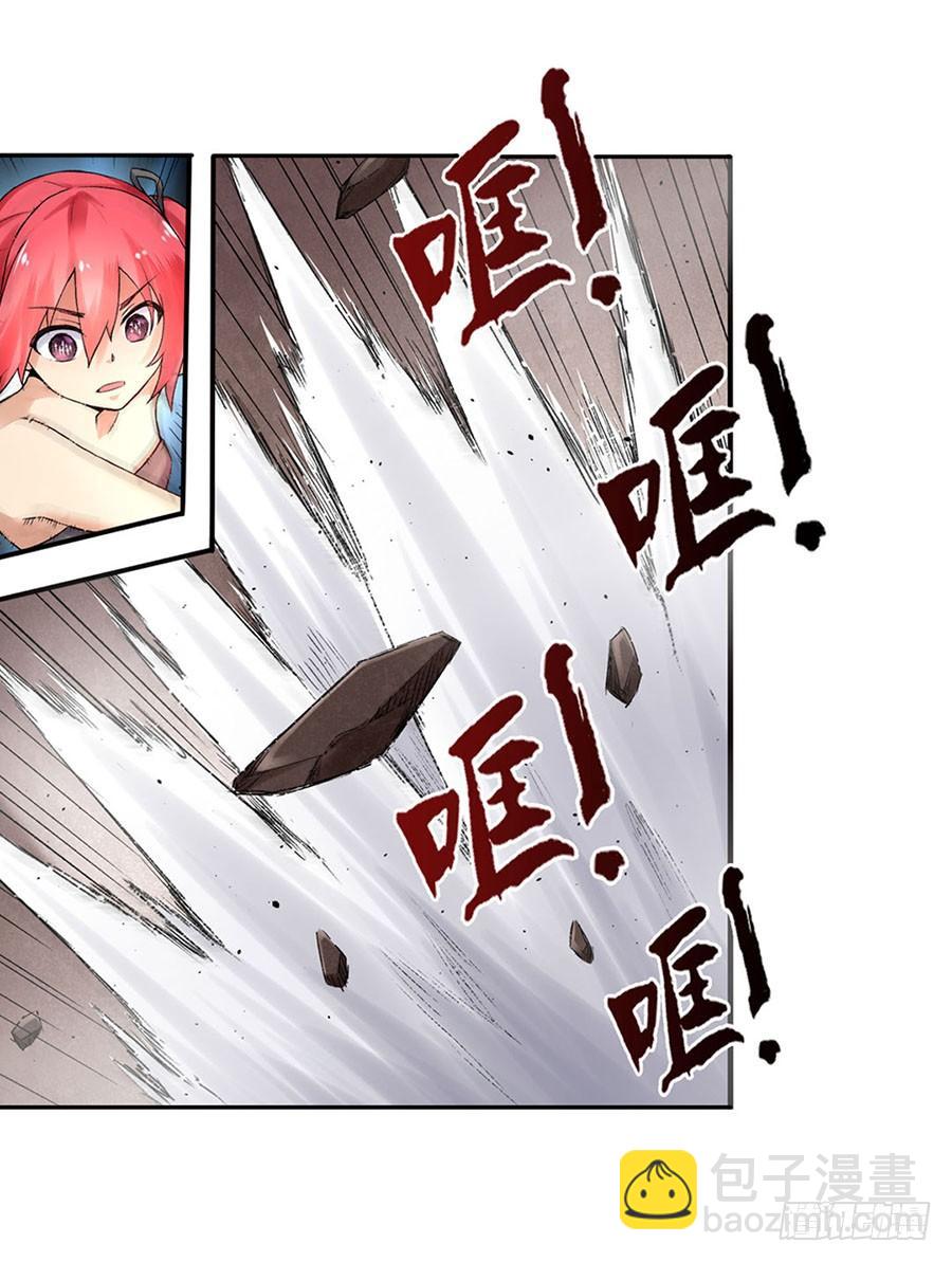 第八十二话17