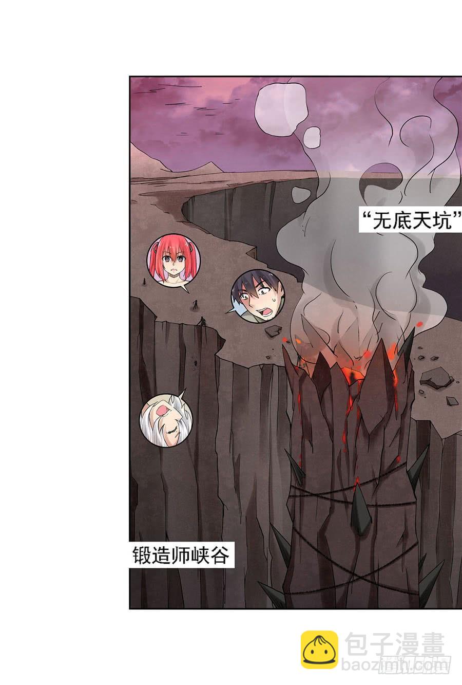 第八十二话2