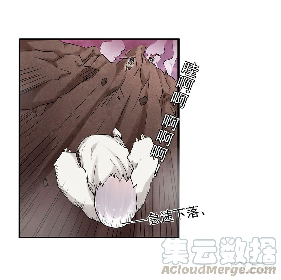 第八十二话20