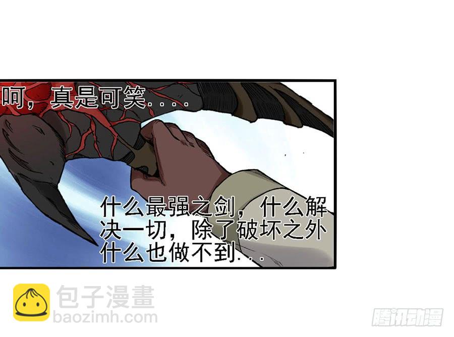第八十二话26