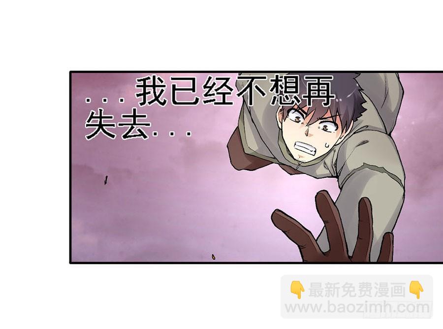 第八十二话28