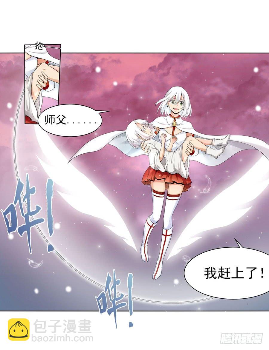 第八十二话36