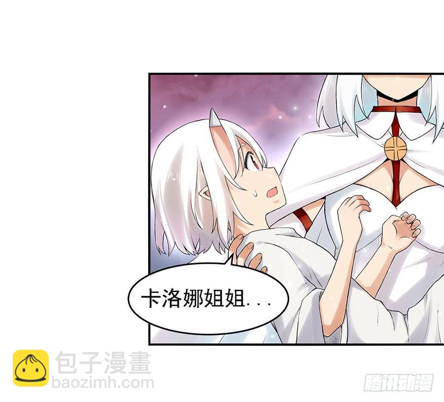 第八十二话37