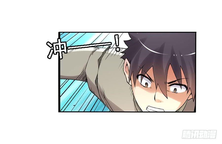 第八十二话4