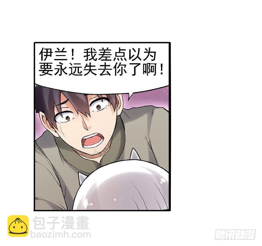 第八十二话41