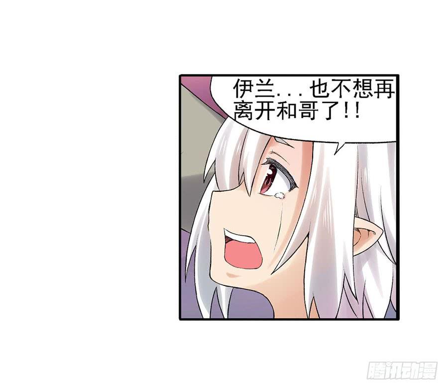 第八十二话42