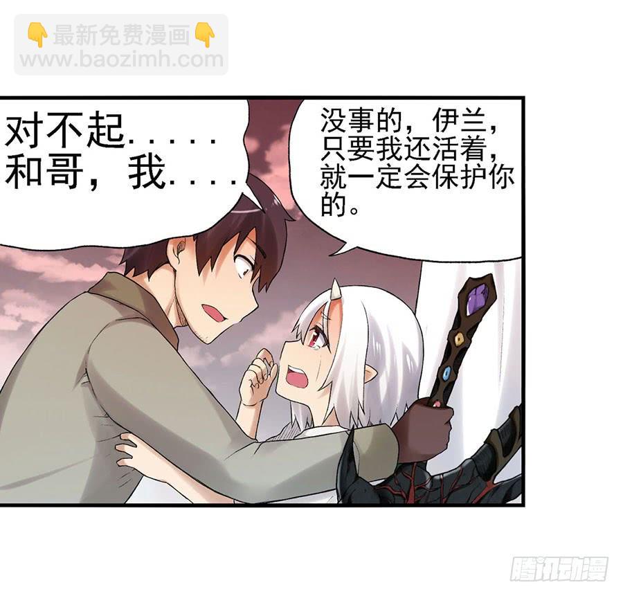第八十二话43