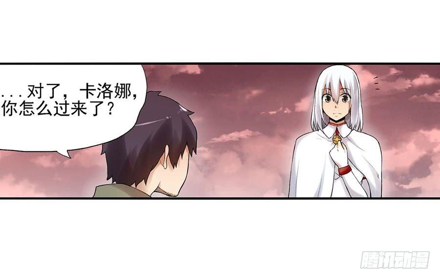 第八十二话45