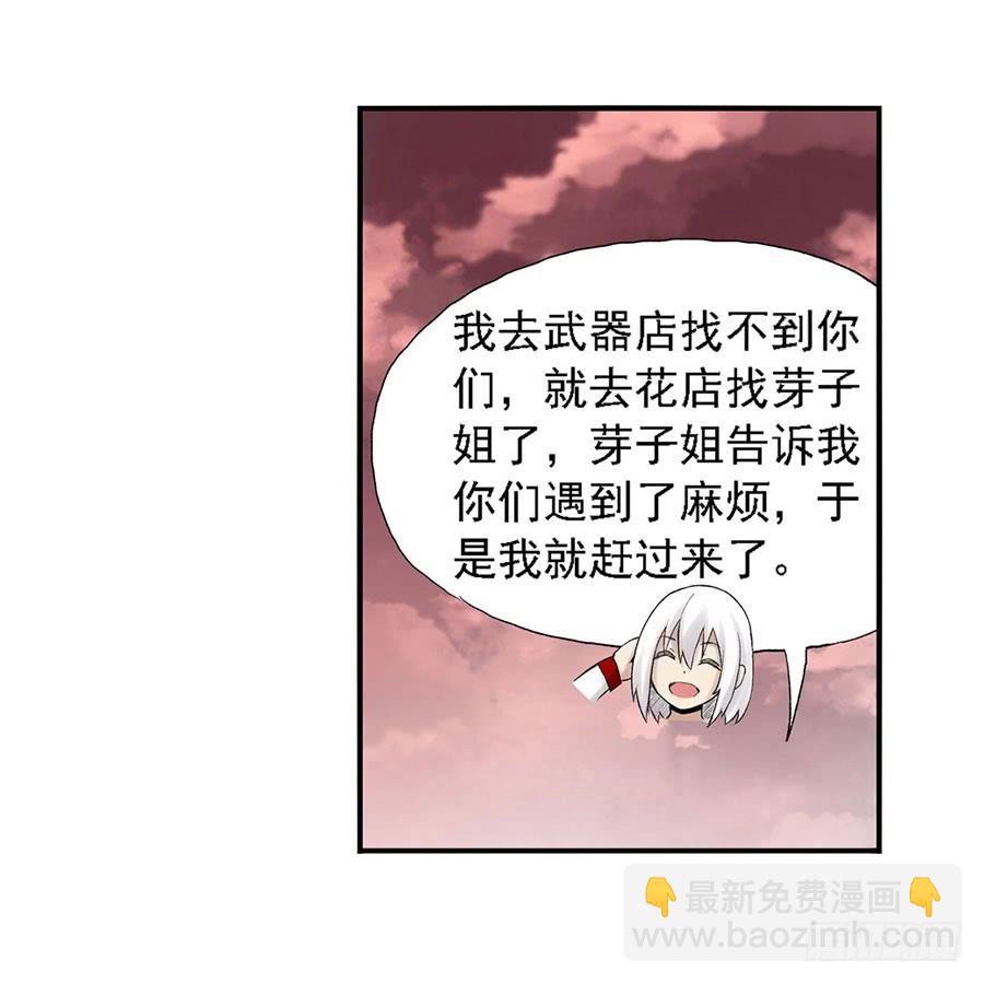 第八十二话46