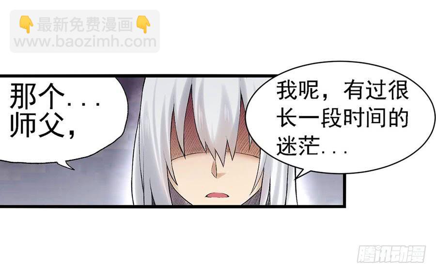 第八十二话47