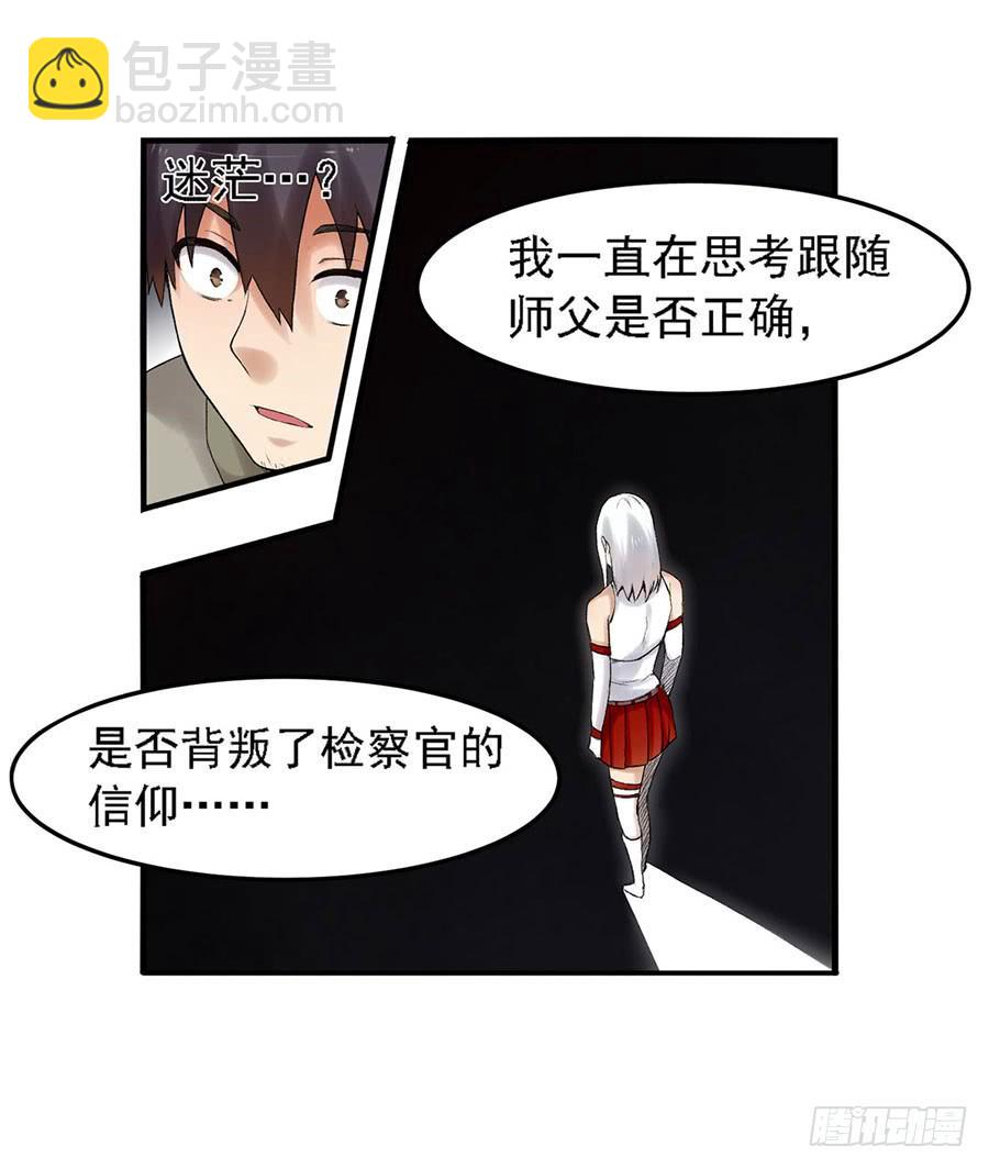 第八十二话52