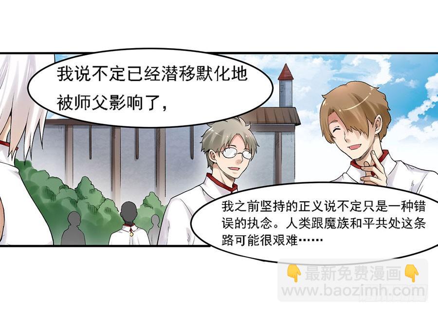 第八十二话53
