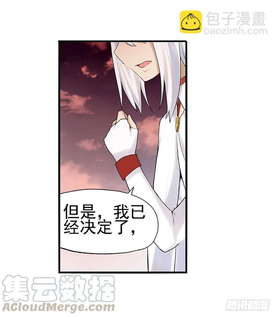 第八十二话54
