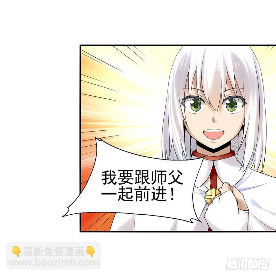 第八十二话55