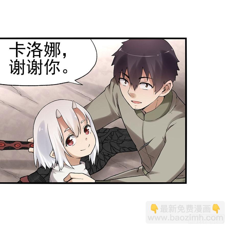 第八十二话56