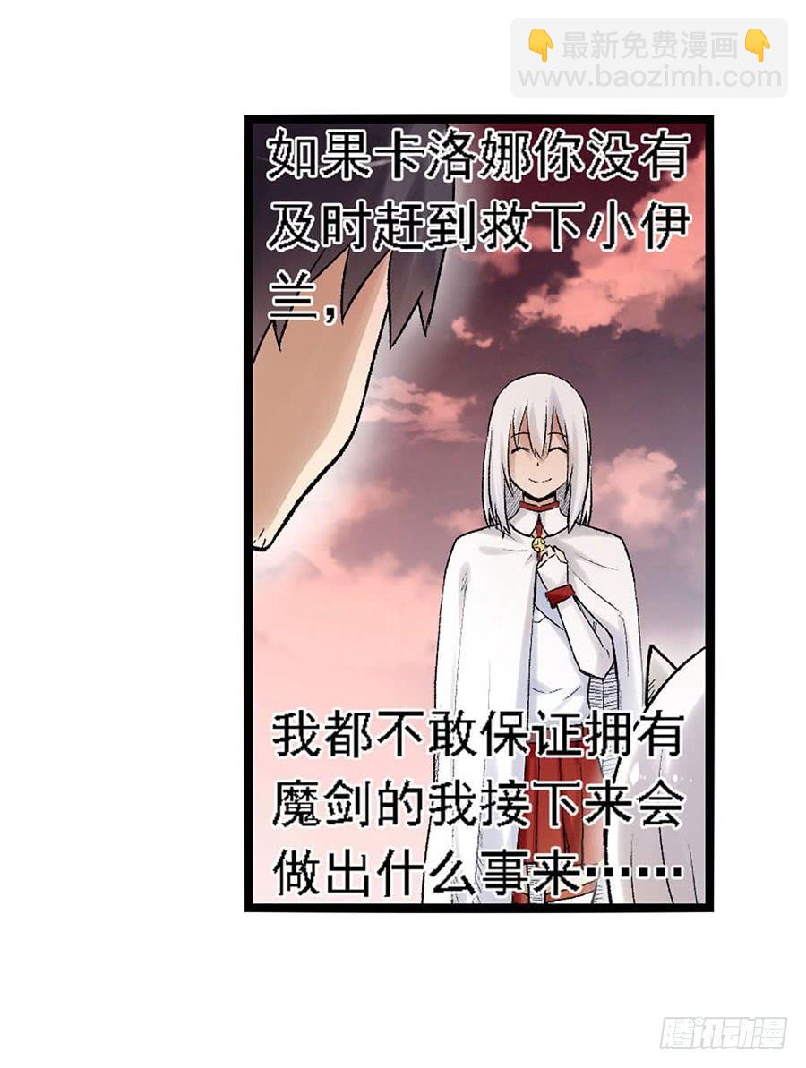 第八十二话58