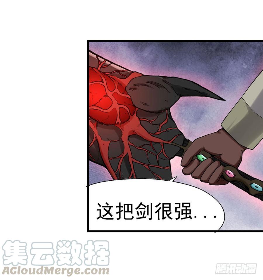 第八十二话64