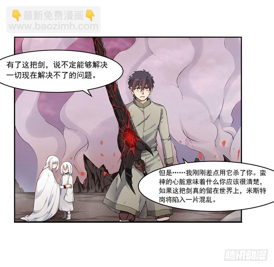 第八十二话65