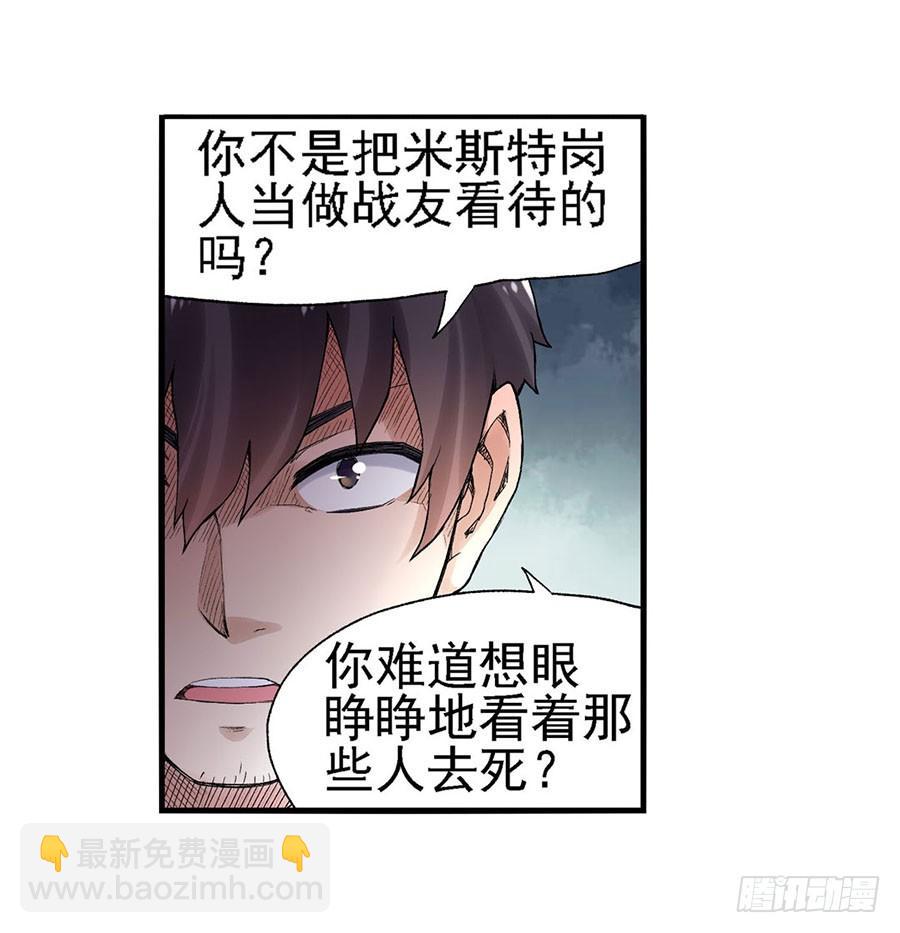 第八十二话66
