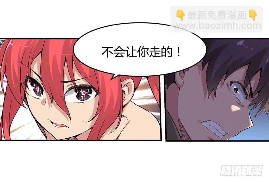 第八十二话7