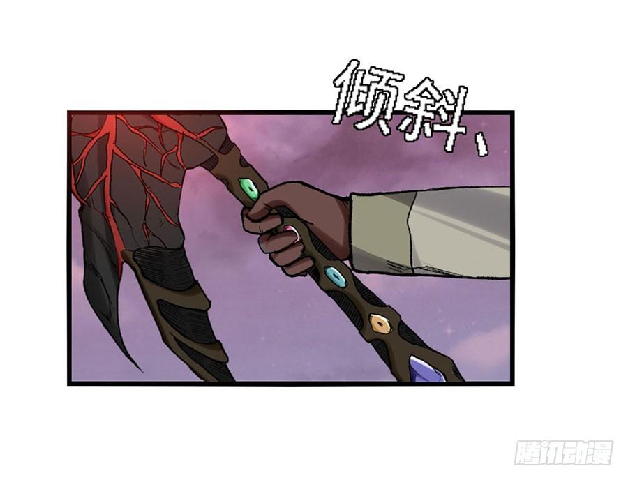 第八十二话70