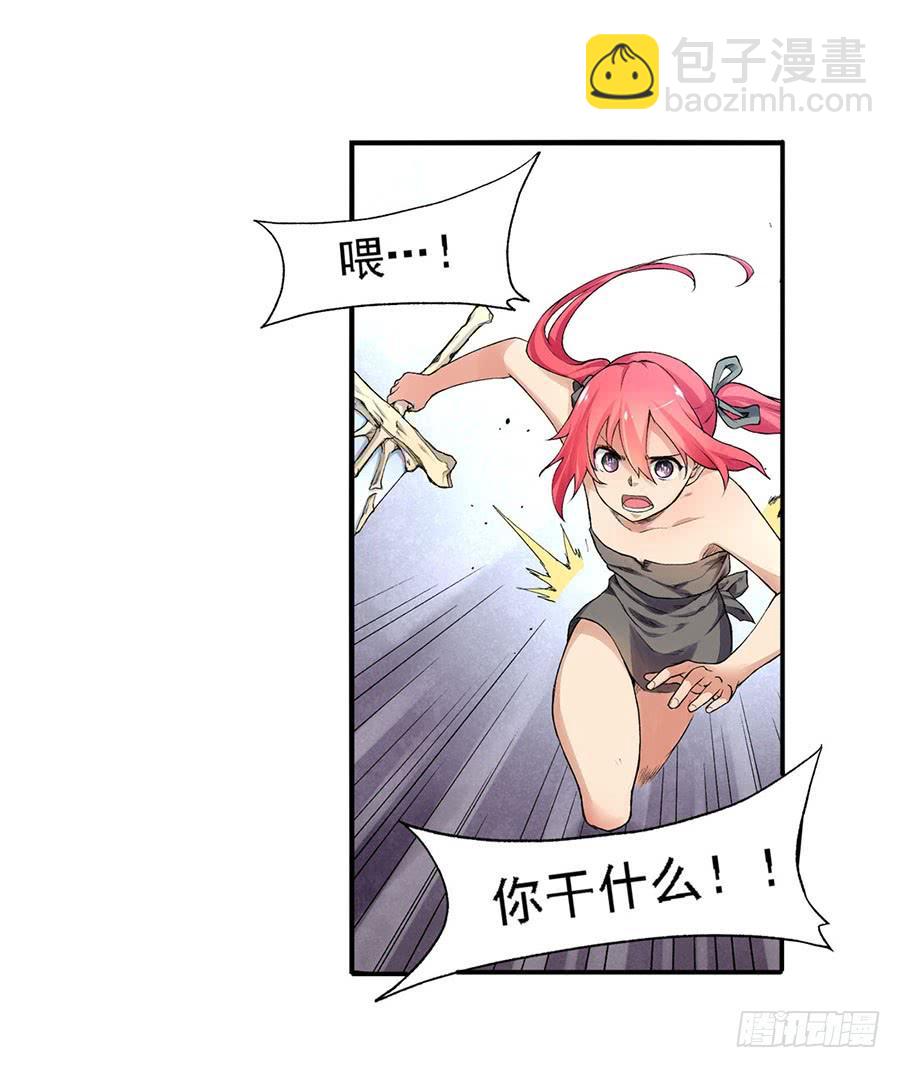 第八十二话75