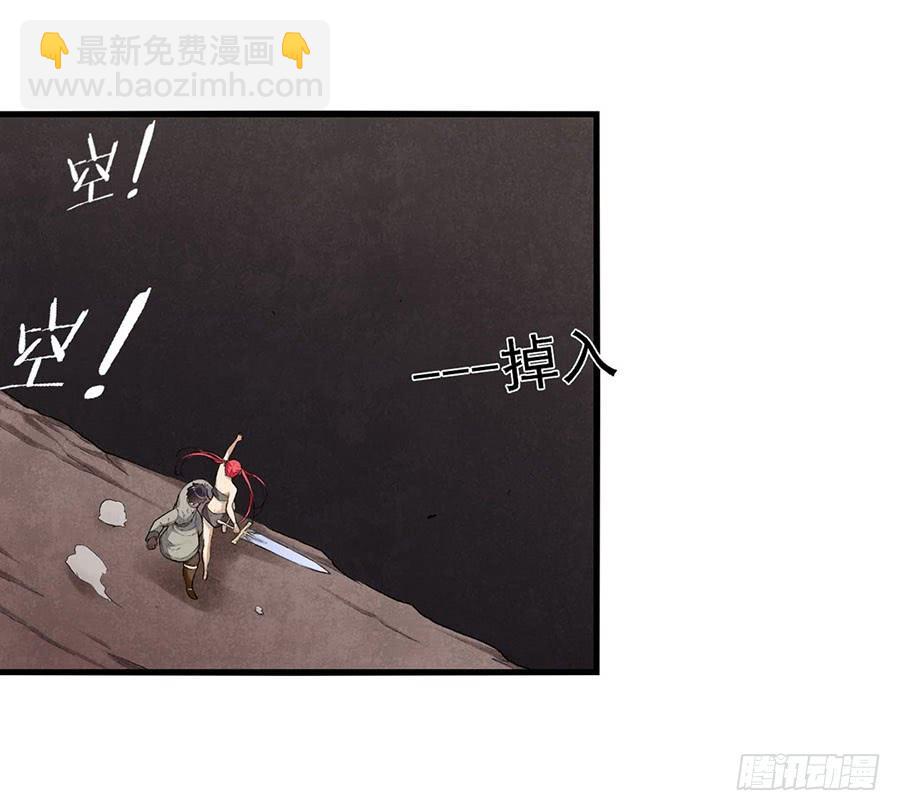 第八十二话82