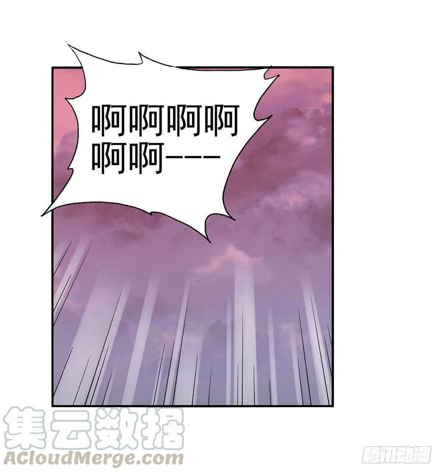 第八十二话84