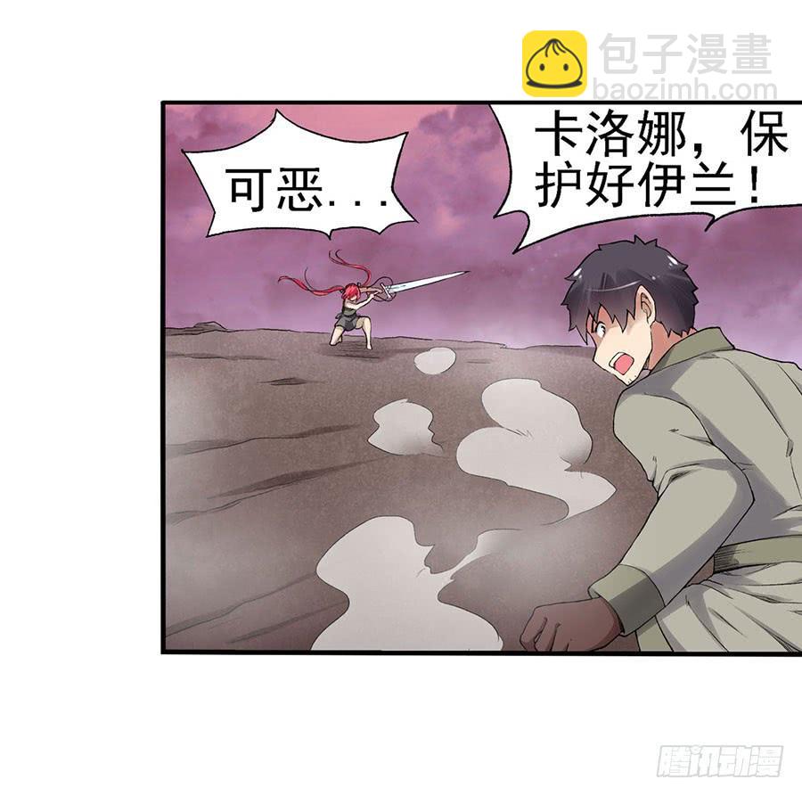 第八十二话87