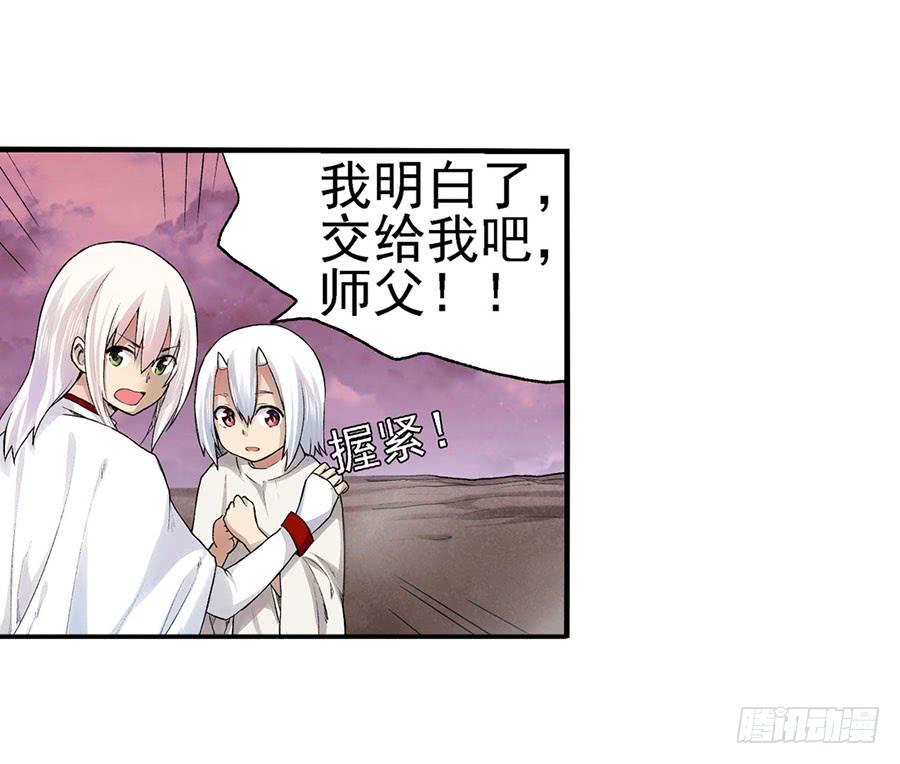 第八十二话90