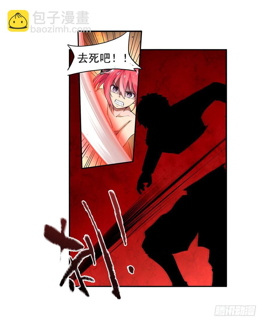 第八十二话92