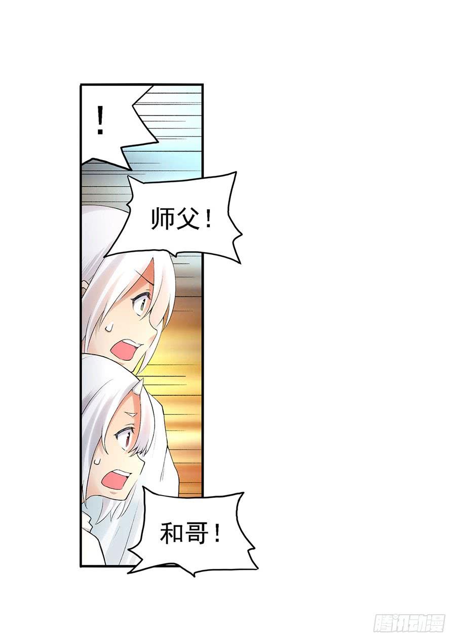 第八十二话93