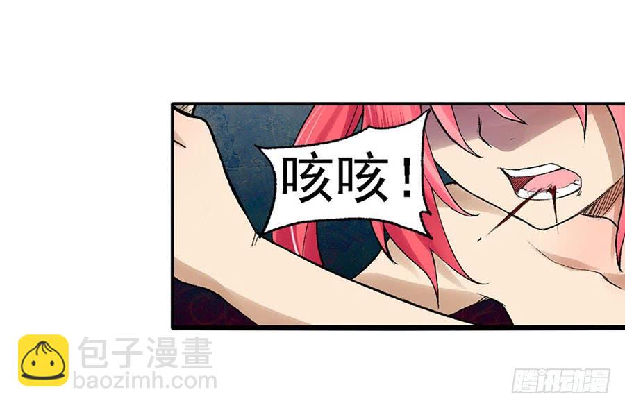 第八十二话97