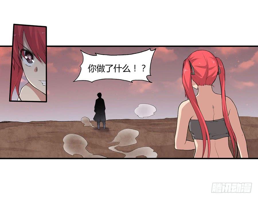 第八十二话99