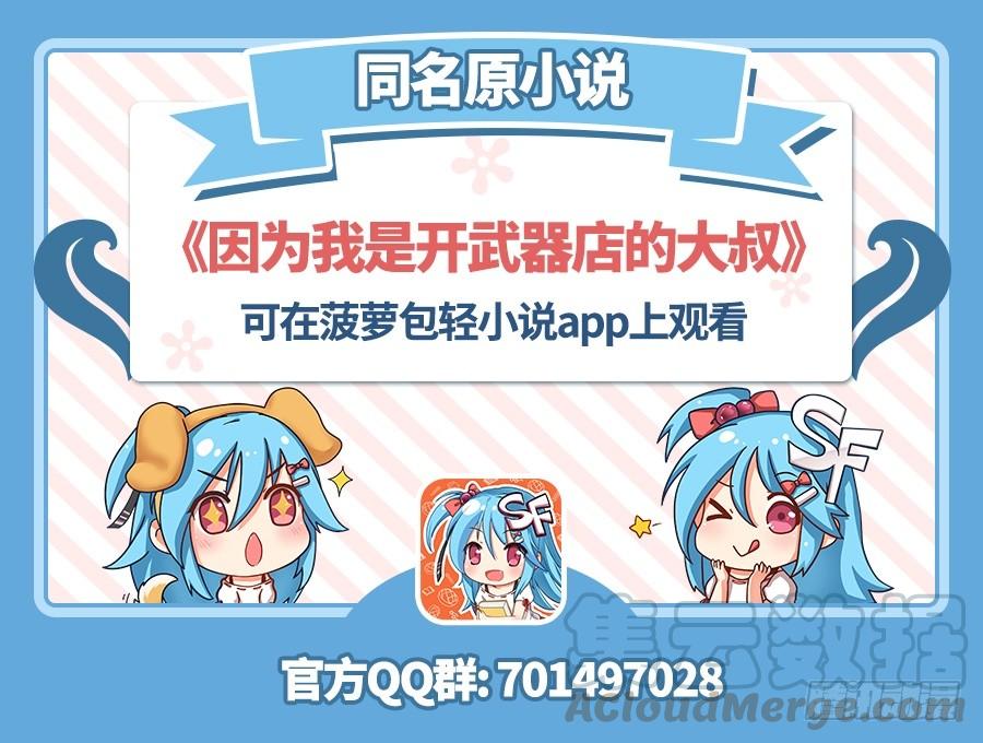 第八十五话0