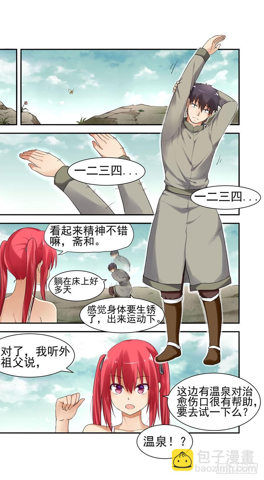 第八十五话107