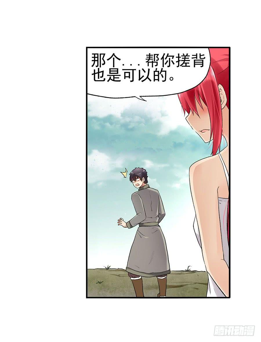 第八十五话110