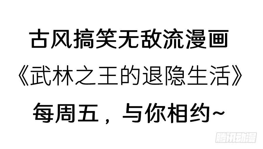 第八十五话120